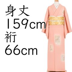 ☆ 永楽善五郎 つぼつぼ絵平茶碗 表千家 十四代 而妙斎の花押☆y672