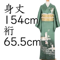正絹単衣訪問着 手描き 草花文 金彩 ⑩(黒留袖、紬、袋帯なども出品 