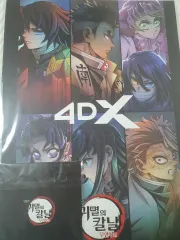 鬼滅の刃 4DX特典 竈門 炭治郎 イラストカード 特典