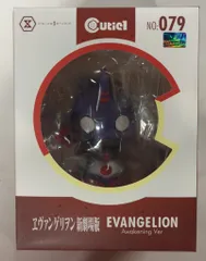 PRIME1STUDIO CUTIE1 エヴァンゲリオン初号機 覚醒 050