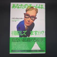 2026年最新】パトリック_レンシオーニの人気アイテム - メルカリ
