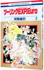 Item thumbnail for item ce69d6bd-e7aa-4ffe-a373-4a8a5fbb3718