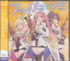 アニメCD みらくらぱーく! 初回)ファンファーレ!!!