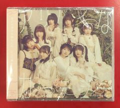 ※未開封 アニメCD DIALOGUE+ アリバイなカーテシー Blu-ray付初回限定盤