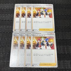 ゆんの気まぐれオークション （梅） ハマナのリサーチ 他 まとめ売り