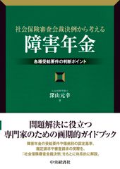 Item thumbnail for item 2686f818-39de-48a0-a524-9c8036d8ca5d