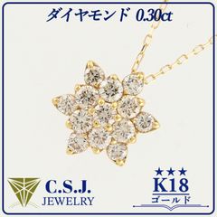 専用JF24☆高級 ダイヤモンド0.36ct K18 ネックレス - メルカリ