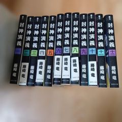 Item thumbnail for item 426fdb1f-150b-4701-863f-0502d3e806e2