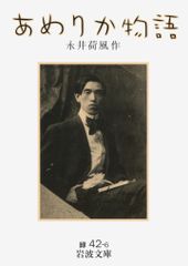 Item thumbnail for item aa891f57-98eb-4885-979d-18d8ea1376f6