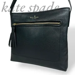 【B4270】 kate spade New York ケイトスペード ニューヨーク ショルダーバッグ ブラック レザー レディース クロスボディ シボ革