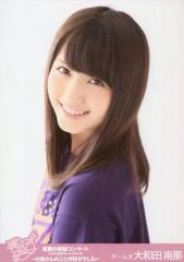 Item thumbnail for item ac8f69a9-c4f4-4b1a-9ecc-0ee335327352