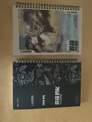 MEGA STUDY 桜木 花道 概念完成 生命科学I 2 サブノート