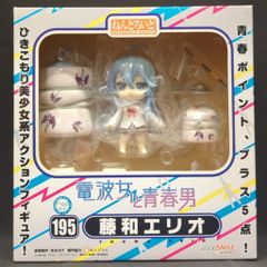 TRASH GOODZ PES 謎怪獣ペペス 1期 オレンジ成型　PES TRASH GOODZ PES 謎怪獣ペペス 1期 オレンジ成型 PES TRASH GOODZ 謎