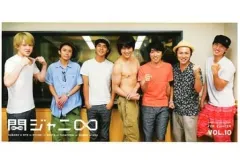 【中古】アイドル雑誌 セット)関ジャニ∞ ファンクラブ会報 No.1～10セット