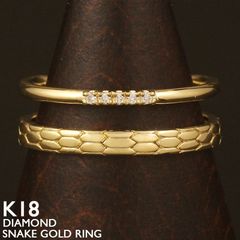 K10 スネーク リング ダイヤモンド 蛇 10金 10.5号 - メルカリ