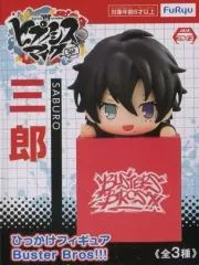 【中古】フィギュア 山田三郎 「ヒプノシスマイク -Division Rap Battle-」 ひっかけフィギュア-Buster Bros!!!-