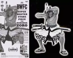 【中古】フィギュア ロロノア・ゾロ(C/白黒トーン彩色) 「アミューズメント一番くじ ワンピース BWFC 造形王頂上決戦3 SUPER MASTER STARS PIECE THE RORONOA ZORO」 THE TONES賞 フィギュア