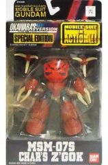 【中古】フィギュア MS IN ACTION!! シャア専用ズゴック 大河原邦男イラストVer. 「機動戦士ガンダム」