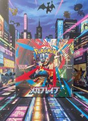 ✓新品未開封 ブラックボルト シュリンク付き 1BOX - メルカリ