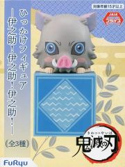 [중고] 피규어 코헤이 이노스케(C/호와호와) [귀멸의 칼날] 히카케 피규어-이노스케! 이노스케! 이노스케!-