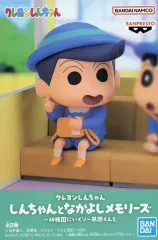 【中古】フィギュア 風間くん 「クレヨンしんちゃん」 しんちゃんとなかよしメモリーズ ～幼稚園にいくゾ～ 風間くんと