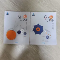 ワンジャ 物理学Ⅰ 生命科学I