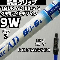 2026年最新】tour ad bb ピンの人気アイテム - メルカリ