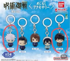 未開封 呪術廻戦 五条 甚爾 めじるし まとめ 出品