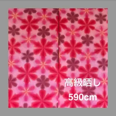 おまとめ うさぴょんさま専用 藍染 雪花絞り生地 エコ染料 雪花絞り生地 手ぬぐい