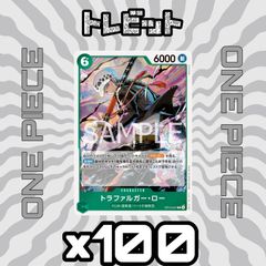 ワンピースカード ウソ八 ST18-001 100枚まとめ売り - メルカリ