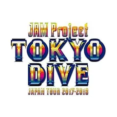 2026年最新】jap jam レコードの人気アイテム - メルカリ