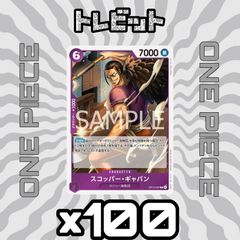 ワンピース　カード 2025年7月26日発売 ONE PIECEカードゲーム プレミアムブースター ONE