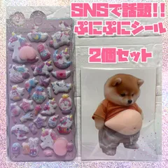 新品・未使用品 お腹ぷにぷにシール おしりシール動物2枚セット お尻シールぷっくり ぷにぷにぷくぷく 3D マシュマロ 立体シール くまパンダ猫ブタひよこ ステッカーシール交換 シール帳スマホケース文 房具 日記 手帳メッセージカード 大人気韓国