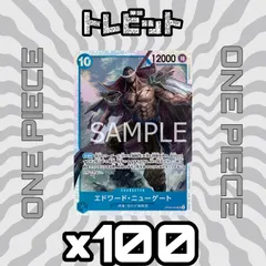 ワンピースカード　エドワード・ニューゲート SR OP08-043　100枚まとめ売り