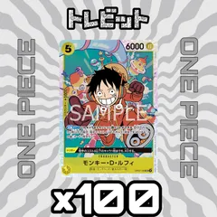 ワンピースカード　モンキー・D・ルフィ SR OP07-109　100枚まとめ売り