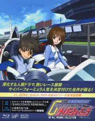 2025年最新】新世紀gpxサイバーフォーミュラ dvd allの人気アイテム