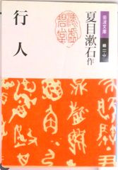 Item thumbnail for item c9539e69-6ada-481b-8a6c-e44f267e07b9