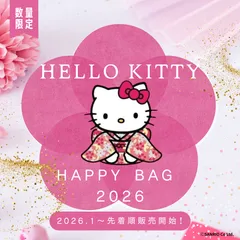 ハローキティ 福袋 2026 Hello Kitty Happy Bag サンリオ キャラクター グッズ 雑貨 ぬいぐるみ 文房具 ギフト プレゼント 限定 お得 人気 数量限定