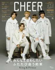 ＣＨＥＥＲ エンターテインメントを応援するカルチャーマガジン Ｖｏｌ．４/宝島社（大型本）