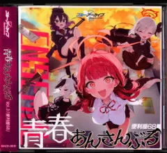 ブルーアーカイブ 青春アンサンブル vol.1～vol.5 新品未開封 特典付き Yostar OFFICIAL SHOP ONLINE / ブルーアーカイブ 青春あんさんぶる