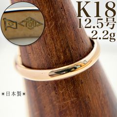 K18 18金製 カラトゥーシュ エジプト ゴールドリング 13.5号 - メルカリ