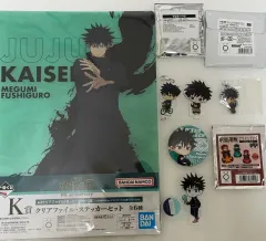 呪術廻戦 恵 グッズ まとめ