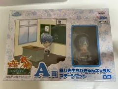 銀魂 銀時 3年Z組銀八先生 a賞