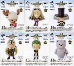 【中古】トレーディングフィギュア 全6種セット 「一番くじ ワンピース Emotional Episode ～ドラム王国～」 H賞 ちびきゅんキャラ
