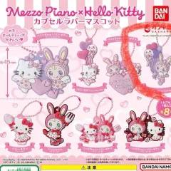 (新品) メゾピアノ X ハローキティ コラボ ベリエちゃん キティ マスコット キーホルダー