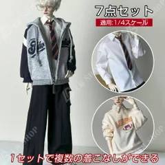 ドール衣装 ドール服 doll服 1/4スケール用 7点セット BJD用 bjd 人形 着せ替え ベースボール服 野球ウェア スポーツウェア シャツセット マルチウェイスタイル