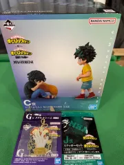 未開封 僕のヒーローアカデミア ヒロアカ 一番くじ 상반되는 생각 緑 谷出久 テンコ