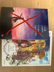 漫画本（ある日、お姫様になってしまった件について）