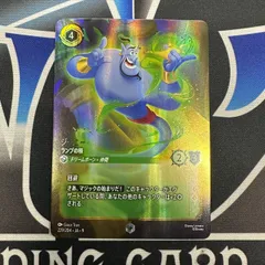 2026年最新】ロルカナ エンチャンテッドの人気アイテム - メルカリ