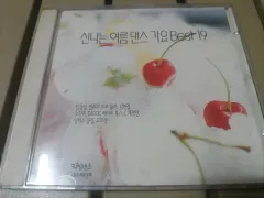 エキサイティング 夏 SUMMER ダンス 行こう Best 19 CD アルバムです